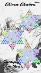 Screenshot 3: Chinese Checkers Master