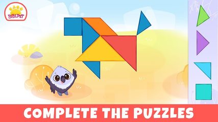 Screenshot 1: Bibi Savanna Animals games for