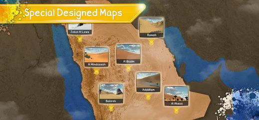 Screenshot 10: Desert King كنق الصحراء تطعيس
