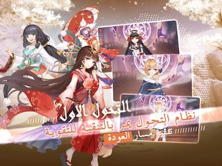 Screenshot 22: قتال النينجا