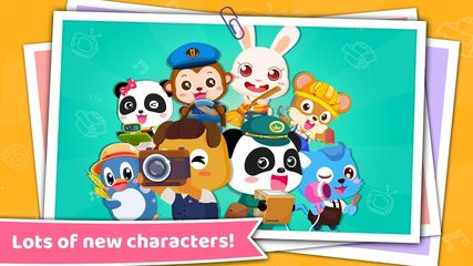 Screenshot 17: Baby Panda's Dream Job