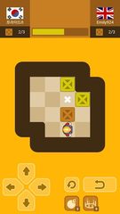 Screenshot 19: Push Maze Puzzle