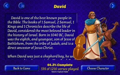 Screenshot 8: Play The Bible Ultimate Verses