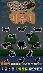 Screenshot 8: 개미 키우기 : 방치형 디펜스 RPG