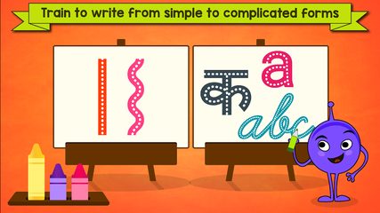 Screenshot 5: Tracing Letters and Numbers -