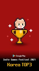 Screenshot 1: The Way Home: Pixel Roguelike