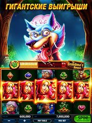 Screenshot 12: Слотомания