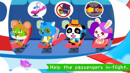 Screenshot 9: Baby Panda's Airport