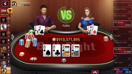 Screenshot 1: DH Texas Hold'em Poker