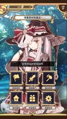 Screenshot 4: 創世魔法師  【魔法 x 養成RPG】
