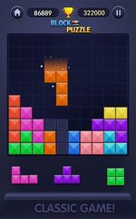 Screenshot 6: Block Puzzle