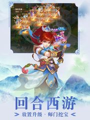 Screenshot 13: Idle West Journey-RPG Adventure Legend Online Game