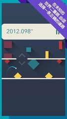 Screenshot 12: Little Particle