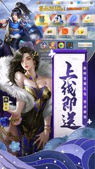 Screenshot 13: 我要当主公