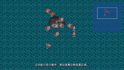 Screenshot 9: New Horizons