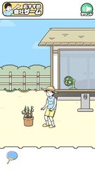 Screenshot 13: ドッキリ神回避3　-脱出ゲーム