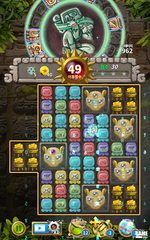 Screenshot 1: Glyph of Maya - Match 3 Puzzle