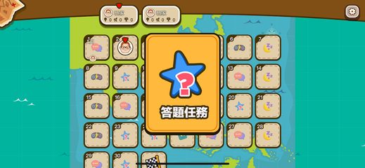 Screenshot 16: 智‧家‧樂 2.0