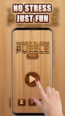 Screenshot 1: Wood Block Puzzle Plus
