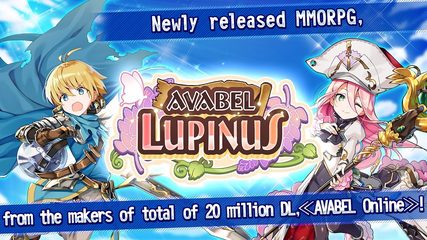 Screenshot 18: AVABEL LUPINUS