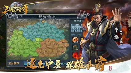 Screenshot 7: 三國名將傳：趙雲、關羽免費送，3D國戰策略卡牌SLG