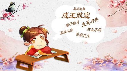 Screenshot 6: 成语消消消 - 全民疯狂猜成语小游戏