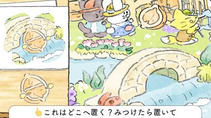 Screenshot 2: ねこのデザイナー ぴえんなモカの夢は叶う