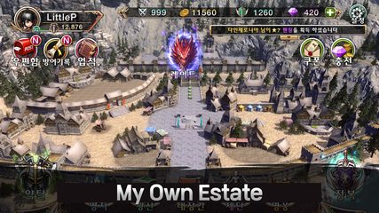 Screenshot 10: Qualification as King(Offline)
