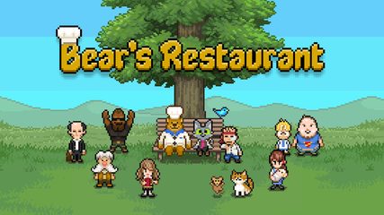 Screenshot 17: Bear's Restaurant
