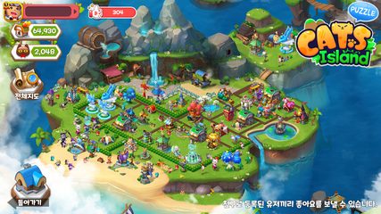 Screenshot 11: Cats Island