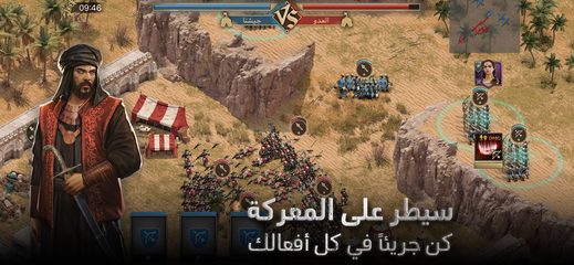 Screenshot 13: سيوف المجد‎