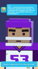 Screenshot 1: The Man - Clash The World