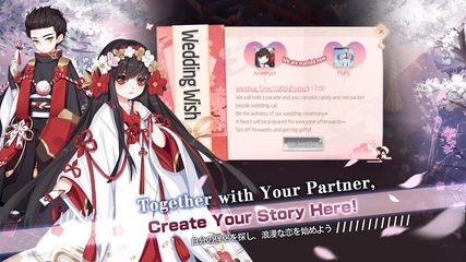Screenshot 2: Yokai Tamer-new contents