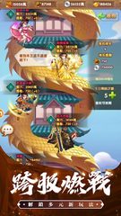 Screenshot 19: 亂鬥英雄志-名將風雲錄