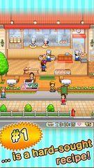 Screenshot 3: Bonbon Cakery