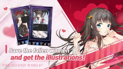 Screenshot 18: How To Raise a Harem