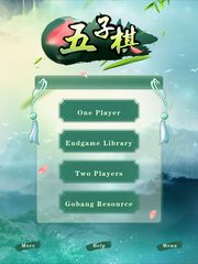 Screenshot 6: Gobang - ocean of endgame, game replay and book