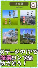 Screenshot 6: じょうづるさんの憂鬱