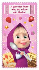 Screenshot 23: Masha and Bear: Cooking Dash