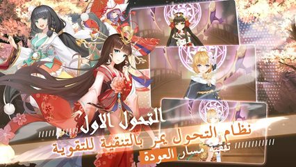 Screenshot 17: قتال النينجا