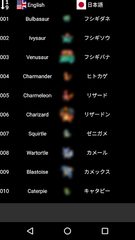 Screenshot 3: Speak Poké Names