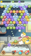 Screenshot 5: MitchiriNeko Bubble: Shooter