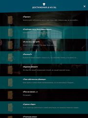 Screenshot 19: Пандемия: Побег. Сюжетный квест - выживание