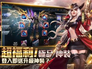Screenshot 12: 黎明覺醒-變態歸來