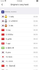 Screenshot 7: All Sudoku - 5 kinds of sudoku puzzle in one app