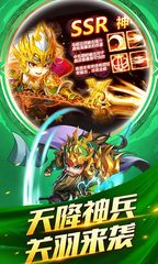 Screenshot 11: Clash Three Kingdoms:Online Strategy Wars Army SLG