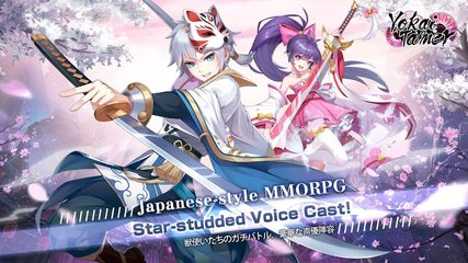 Screenshot 1: Yokai Tamer-new contents
