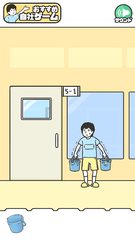 Screenshot 9: ドッキリ神回避3　-脱出ゲーム