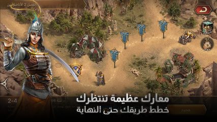 Screenshot 4: سيوف المجد‎