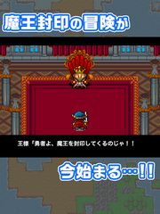 Screenshot 16: 勇者「こんなに仲間あつめていいんですか？」